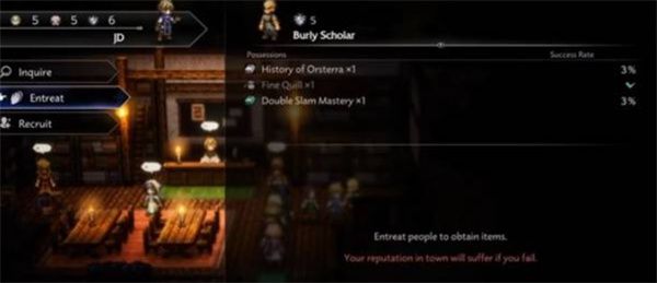 八方旅人0前期超强武器速刷指南