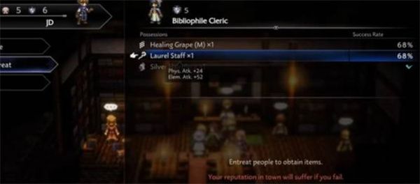 八方旅人0前期超强武器速刷指南