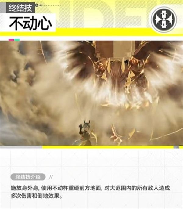 明日方舟终末地干员黎风技能全解析