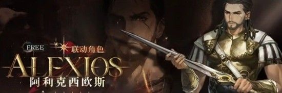 重返未来1999：阿利克西欧斯技能全解析