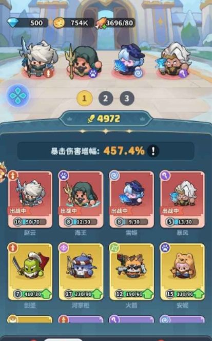 永远的蔚蓝星球0氪全攻略-资源高效利用指南