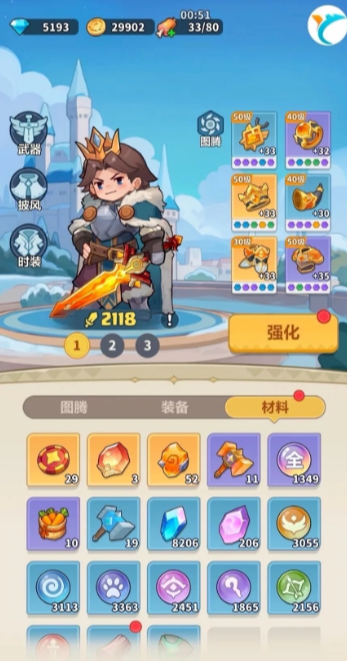 永远的蔚蓝星球0氪全攻略-资源高效利用指南