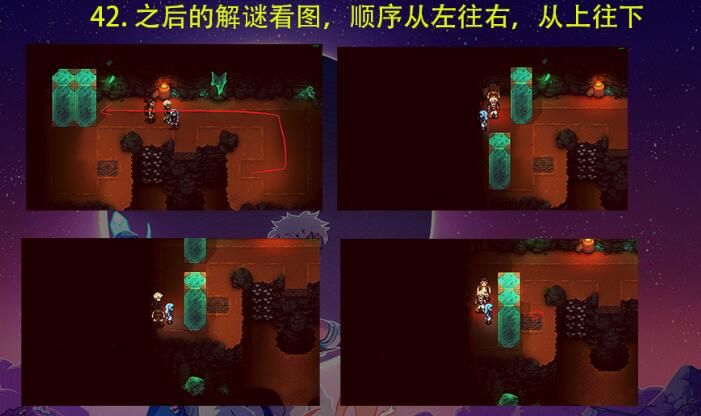 星之海商人印戒获取方法 星之海商人印戒获取方法