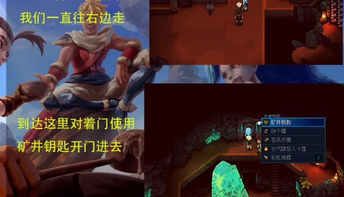 星之海商人印戒获取方法 星之海商人印戒获取方法