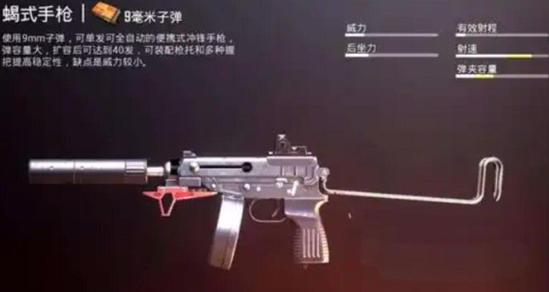 代号撤离:强力武器盘点与新手最佳选择指南 代号撤离:强力武器盘点与新手最佳选择指南