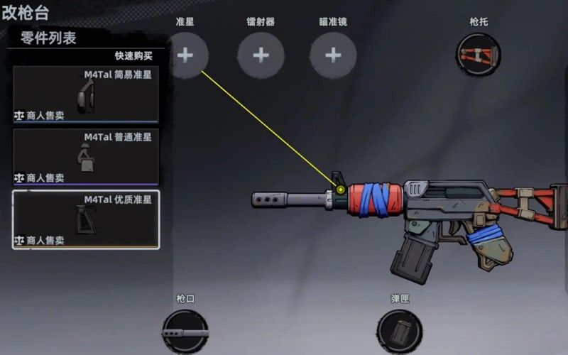 代号撤离:强力武器盘点与新手最佳选择指南 代号撤离:强力武器盘点与新手最佳选择指南