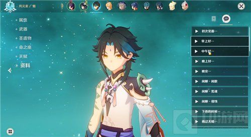 原神魈台词全收录 魈经典语录合集