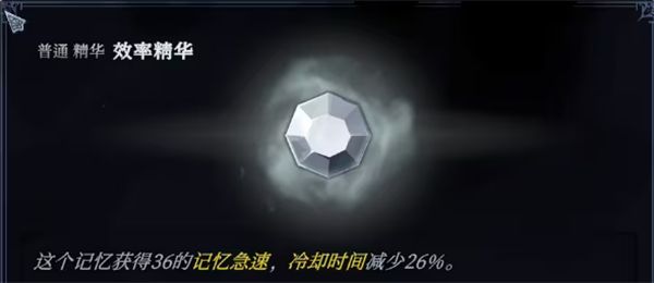 梦之形炽焰鞭玩法全解-梦之形炽焰鞭最强搭配指南 梦之形炽焰鞭玩法全解-梦之形炽焰鞭最强搭配指南