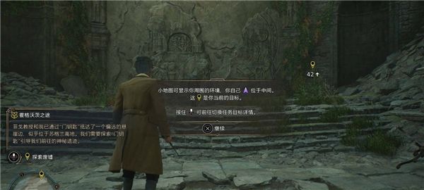 霍格沃茨之遗新手必看攻略大全 霍格沃茨之遗新手必看攻略大全