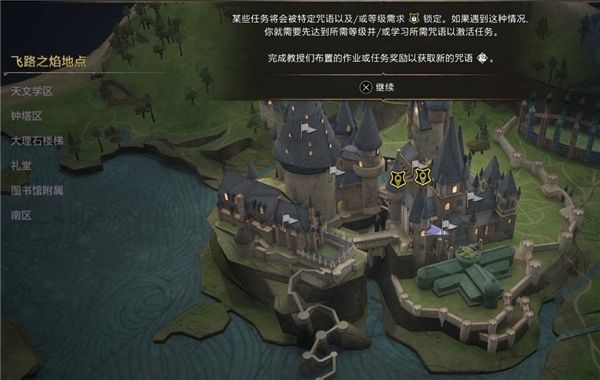 霍格沃茨之遗新手必看攻略大全 霍格沃茨之遗新手必看攻略大全