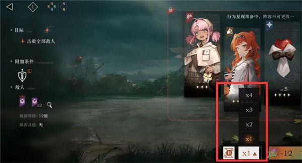 重返未来1999:自动战斗设置指南 重返未来1999:自动战斗设置指南