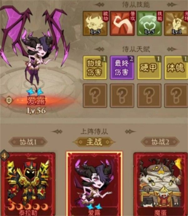 英雄无闪蚀梦之境赛季火锤最强搭配-英雄无闪蚀梦之境赛季火锤极致配装