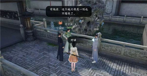 逆水寒手游太学卷王触发技巧详解