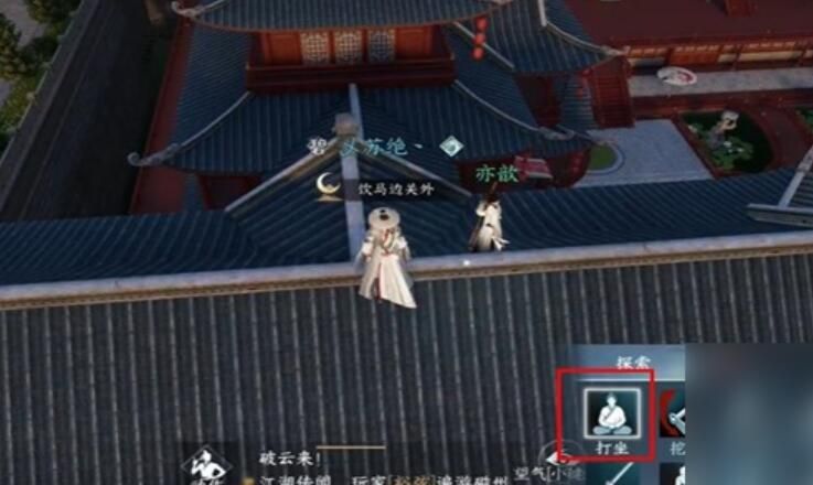 夜风轻拂红尘奇遇攻略