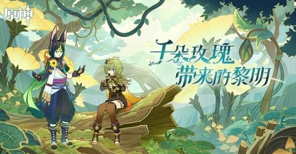 原神凶猛动物位置全攻略