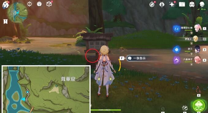 原神凶猛动物位置全攻略