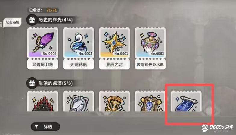 火环角色快速升级攻略 火环角色快速升级攻略