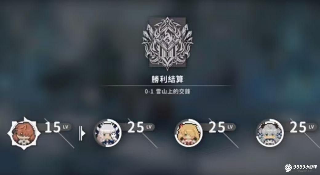 火环角色快速升级攻略 火环角色快速升级攻略