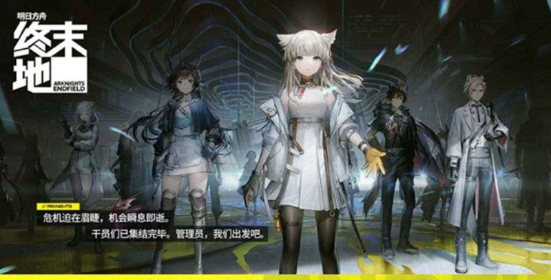 明日方舟终末地熊猫大潘怎么样？大潘角色特点全解析