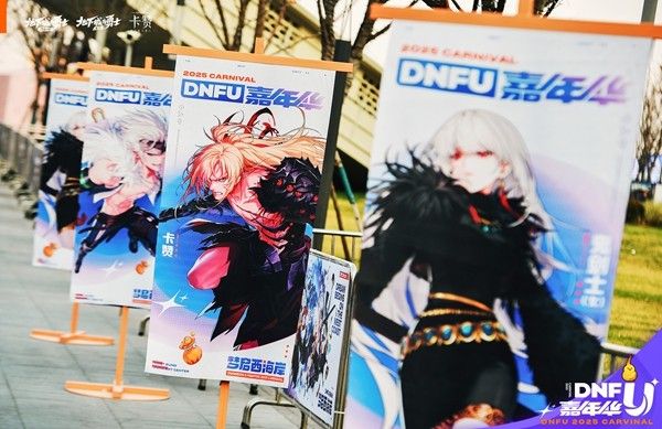 3D版西海岸空降魔都 《地下城与勇士：卡赞》3D版预约火爆开启