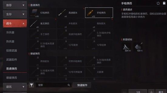 失控进化雪山探索指南 失控进化雪山全攻略解析