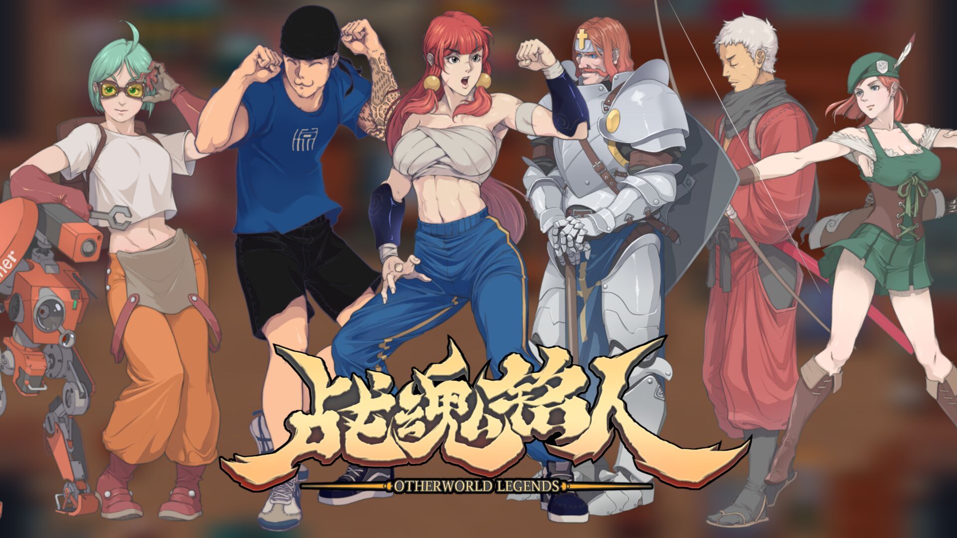 战魂铭人冷饮道具全图鉴