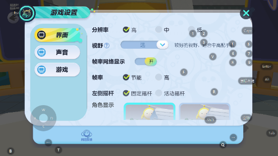 蛋仔派对官服正版下载安卓版-蛋仔派对官服最新版下载安装包直接获取