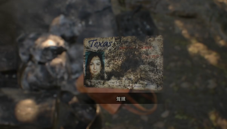 生化危机7第一关超详细图文攻略 生化危机7第一关超详细图文攻略