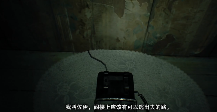 生化危机7第一关超详细图文攻略 生化危机7第一关超详细图文攻略