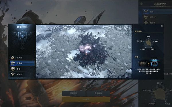 命运方舟大锤职业到底怎么样