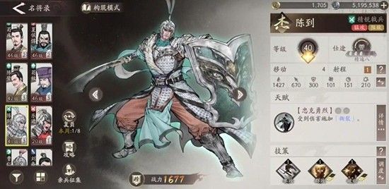 三国名将陈到技能揭秘 陈到单挑实战强度深度解析