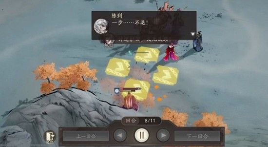 三国名将陈到技能揭秘 陈到单挑实战强度深度解析