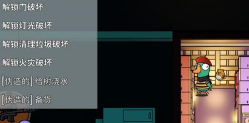 鹅鸭杀狙击手技能有哪些 狙击手技能全解析