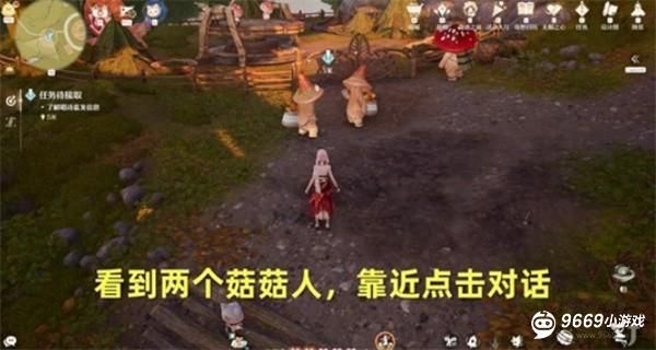 暖暖无限唱诗蓝龙任务通关攻略