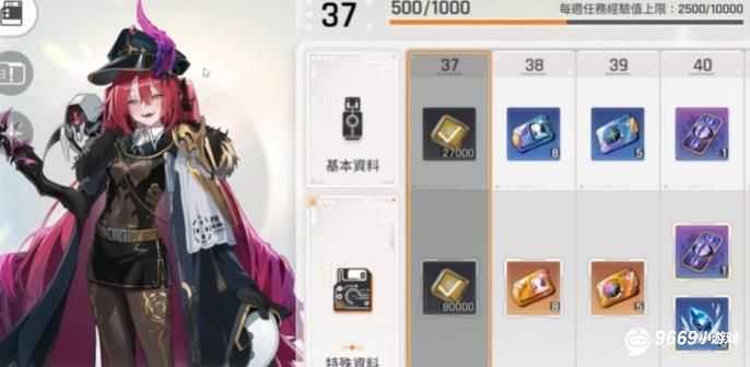 卡厄思梦境单元币作用详解 功能用途全解析 卡厄思梦境单元币作用详解 功能用途全解析