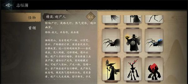 遗弃之地精英赶尸人打法详解-遗弃之地如何击败精英赶尸人 遗弃之地精英赶尸人打法详解-遗弃之地如何击败精英赶尸人