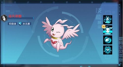 数码宝贝新世纪水域战士通关攻略