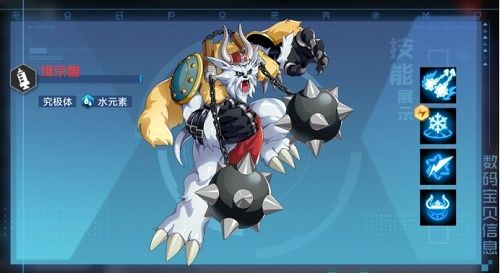 数码宝贝新世纪水域战士通关攻略