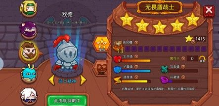 见习猎魔团职业选择全攻略