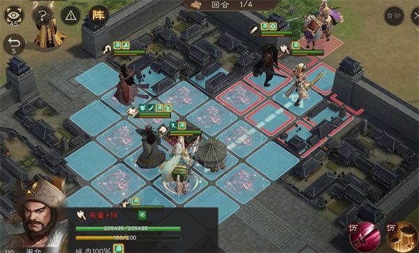 新三国志曹操传第12期：南华幻境8