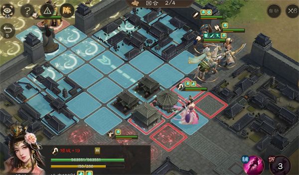 新三国志曹操传第12期：南华幻境8