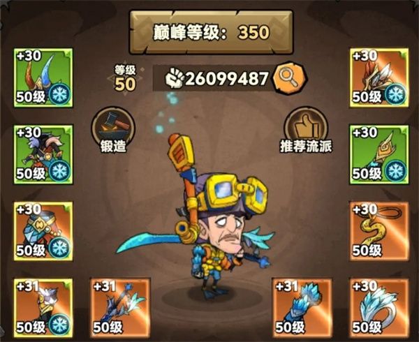 冰太刀流派玩法攻略：无尽探险队必学技巧