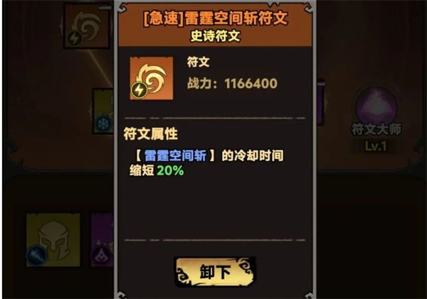 冰太刀流派玩法攻略：无尽探险队必学技巧