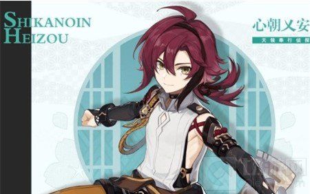 原神鹿野院平藏适合进武装队吗 角色强度深度解析