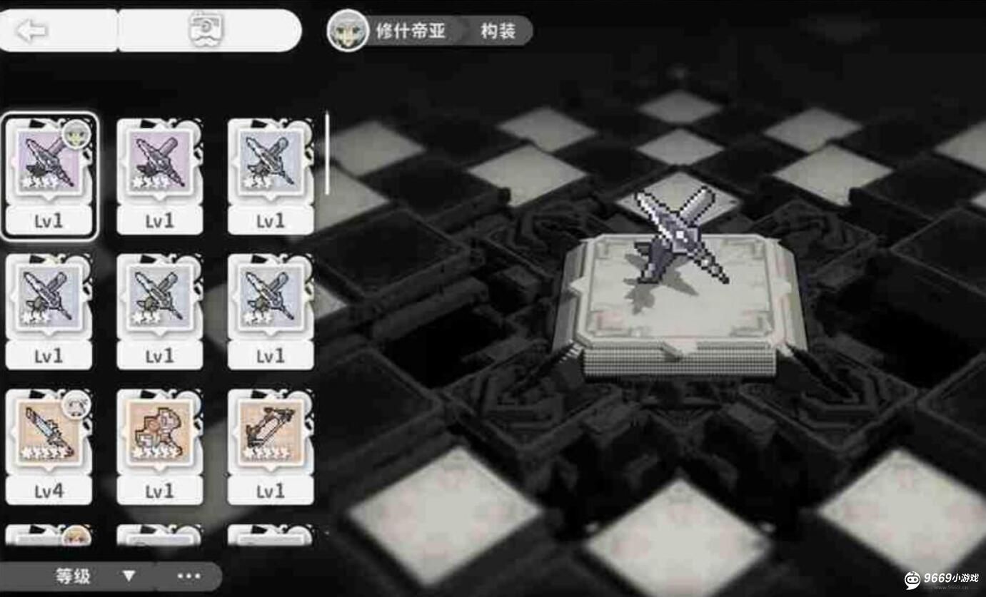 火环顶级装备搭配终极攻略