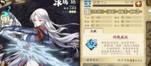 天地劫幽城再临角色升星攻略 升星方法与材料获取详解