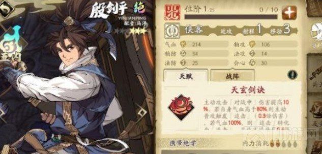 天地劫幽城再临角色升星攻略 升星方法与材料获取详解