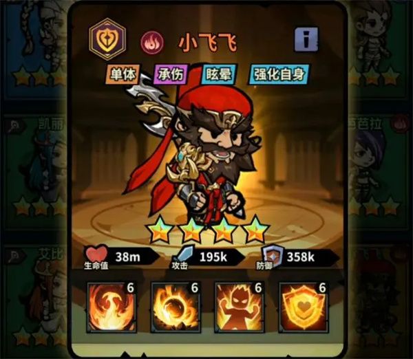 佣兵小镇火坦小飞飞最强玩法搭配推荐