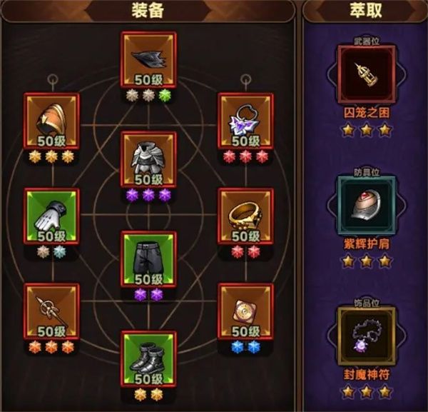 迷雾大陆弹簧20魂灵速通攻略