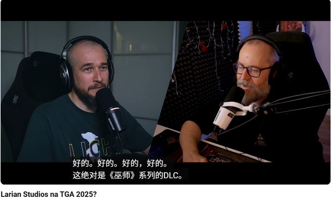 作为新作关键"桥梁"！《巫师3》或将迎来重磅新DLC